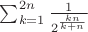 $\sum_{k=1}^{2n} \frac{1}{2^{\frac{kn}{k+n}}}$
