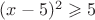 $(x-5)^2\geqslant 5$
