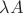 $\lambda A$