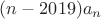 $(n - 2019)a_n$