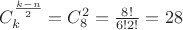 $C^{\frac{k-n}{2}}_k = C^2_8 = \frac{8!}{6!2!} = 28$