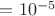 $=10^{-5}$