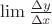 $\lim\frac { \Delta y} {\Delta x}$