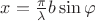 $x=\frac{\pi}{\lambda}b\sin\varphi$