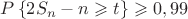 $P\left\lbrace2S_n - n \geqslant t\right\rbrace \geqslant 0,99$