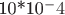 10*10^-4