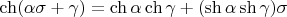 $\ch( \alpha \sigma + \gamma) = \ch \alpha \ch \gamma + (\sh \alpha \sh \gamma) \sigma$