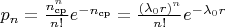 $p_n=\frac{n_{\text{ср}}^n}{n!}e^{-n_{\text{ср}}}=\frac{(\lambda_0r)^n}{n!}e^{-\lambda_0r}$