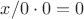 $x/0\cdot 0=0$