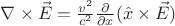 $\nabla\times\vec{E} = \frac{v^2}{c^2}\frac{\partial}{\partial x}(\hat{x}\times\vec{E})$
