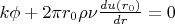 $k \phi+ 2 \pi r_0 \rho \nu \frac {du(r_0)} {dr}=0$