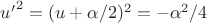 ${u'}^2=(u+{\alpha}/2)^2= -{{\alpha}^2}/4$