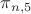 $\pi_{n,5}$