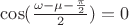 $\cos(\frac{\omega-\mu-\frac{\pi}{2}}{2})=0$