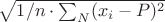 $\sqrt{1/n \cdot \sum_{N}(x_{i}-P)^2}$
