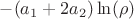$-(a_1+2 a_2) \ln (\rho )$