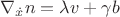 $\nabla_{\dot x} n=\lambda v+\gamma b$