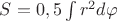 $S=0,5\int r^2d\varphi$