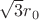 $\sqrt{3}r_0$