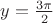 $y=\frac {3\pi} {2}$