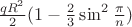 $\frac{qR^2}{2}(1-\frac{2}{3}\sin ^2 \frac{\pi}{n})$