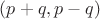 $(p+q,p-q)$