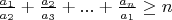 $\frac{a_1}{a_2} + \frac{a_2}{a_3} + ... + \frac{a_n}{a_1}\geq n $