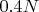$0.4 N$