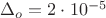 $\Delta_o=2\cdot 10^{-5}$