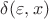 $\delta(\varepsilon,x)$