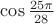 $\cos \frac{25\pi}{28}$