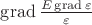 $\operatorname{grad}\frac{E\operatorname{grad}\varepsilon}\varepsilon$
