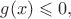 $g(x)\leqslant0,$