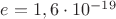 $ e = 1,6\cdot10^{-19}$