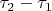 $\tau_2-\tau_1$