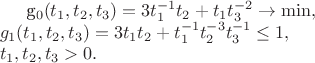 g_0 ( t_1, t_2 , t_3 ) = 3t_1^{-1}  t_2 + t_1 t_3^{-2} \to \min , \\ g_1 ( t_1, t_2 , t_3 ) = 3t_1  t_2 + t_1^{-1} t_2^{-3} t_3 ^ {-1} \le 1 , \\ t_1, t_2, t_3 >0 .