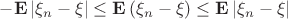 $\[ - {\bf{E}}\left| {{\xi _n} - \xi } \right| \le {\bf{E}}\left( {{\xi _n} - \xi } \right) \le {\bf{E}}\left| {{\xi _n} - \xi } \right|\]$