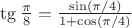 $\[\operatorname{tg} \frac{\pi }
{8} = \frac{{\sin \left( {\pi /4} \right)}}
{{1 + \cos \left( {\pi /4} \right)}}\]$