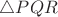 $\triangle PQR$