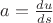 $\[a = \frac{{du}}{{ds}}\]$