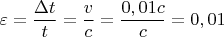 $\varepsilon=\dfrac{\Delta t}{t}=\dfrac{v}{c}=\dfrac{0,01c}{c}=0,01$