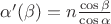 $\alpha'(\beta)=n\frac{\cos\beta}{\cos\alpha}$