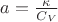 $a=\frac{\kappa}{C_{V}}$