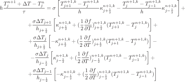 $$\begin{gathered}h\frac{T^{n+1}_j+\Delta{T}-T^n_j}{\tau}=\sigma\left[\frac{T^{n+1,k}_{j+1}-T^{n+1,k}_j}{h}\kappa^{n+1,k}_{j+\frac{1}{2}}-\frac{T^{n+1,k}_j-T^{n+1,k}_{j-1}}{h}\kappa^{n+1,k}_{j-\frac{1}{2}}\right]+\\
+\frac{\sigma\Delta{T}_{j+1}}{h_{j+\frac{1}{2}}}\left[\kappa^{n+1,k}_{j+\frac{1}{2}}+(\frac{1}{2}\frac{\partial{f}}{\partial{T}})^{n+1,k}_{j+\frac{1}{2}}(T^{n+1,k}_{j+1}-T^{n+1,k}_j)\right]+\\
+\frac{\sigma\Delta{T}_{j}}{h_{j+\frac{1}{2}}}\left[-\kappa^{n+1,k}_{j+\frac{1}{2}}+(\frac{1}{2}\frac{\partial{f}}{\partial{T}})^{n+1,k}_{j+\frac{1}{2}}(T^{n+1,k}_{j+1}-T^{n+1,k}_j)\right]-\\
-\frac{\sigma\Delta{T}_{j}}{h_{j-\frac{1}{2}}}\left[\kappa^{n+1,k}_{j-\frac{1}{2}}+(\frac{1}{2}\frac{\partial{f}}{\partial{T}})^{n+1,k}_{j-\frac{1}{2}}(T^{n+1,k}_{j}-T^{n+1,k}_{j-1})\right]+\\
+\frac{\sigma\Delta{T}_{j-1}}{h_{j-\frac{1}{2}}}\left[-\kappa^{n+1,k}_{j-\frac{1}{2}}+(\frac{1}{2}\frac{\partial{f}}{\partial{T}})^{n+1,k}_{j-\frac{1}{2}}(T^{n+1,k}_{j}-T^{n+1,k}_{j-1})\right]\end{gathered}$$