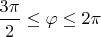 $\dfrac{3\pi}{2}\le \varphi\le 2\pi$