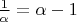 $ \frac{1}{\alpha} = \alpha - 1 $