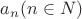 $a_n (n \in N)$