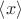 $\left\langle x \right\rangle $