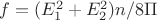 $f=(E_1^2+E_2^2 )n/8\Pi $