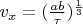 $v_x = (\frac{ab}{\tau})^\frac{1}{3} $